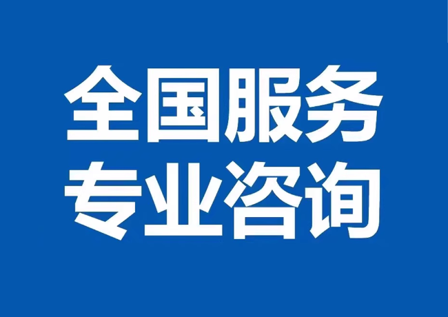 红原封存公积金代提