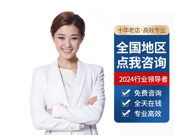 红原离职公积金代提