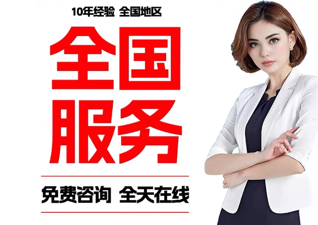 红原在职公积金代提